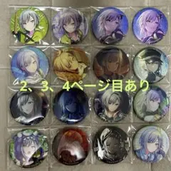 【緋色の欠片　蒼黒の楔】真弘・慎司　特典　ワング　エビテン　ステラ　缶バッジ 緋色の欠片 蒼黒の楔】真弘・慎司 特典 ワング エビテン ステラ 缶