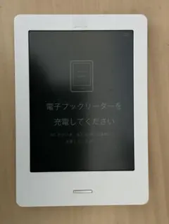 楽天 Kobo Clara HD 電子書籍リーダー 中古 楽天 Kobo Clara HD 電子書籍リーダー 中古 楽天 Kobo Clara HD
