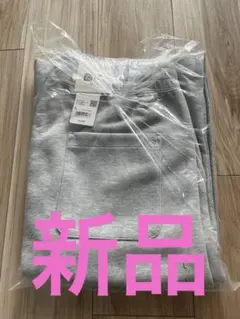 【新品】【未使用】【タグ付】UNIQLO C スウェットワイドパンツ