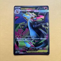 2025年最新】リザードンEXの人気アイテム - メルカリ