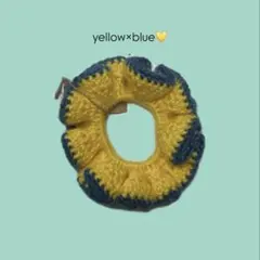 ニットシュシュ 黄色×青色　ハンドメイド　編み物