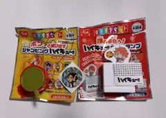 ハイキュー!!　すき家　コラボ2点セット