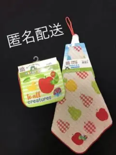 【訳あり大特価】はらぺこあおむし ループ付きタオル＆プチタオル3枚組計④点セット