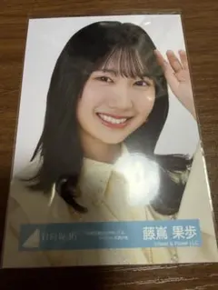 藤嶌果歩 日向坂46 卒業写真だけが知ってる 日向坂ちゃんねる限定生
