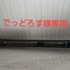 2025年最新】デプス ストロングマインドの人気アイテム - メルカリ