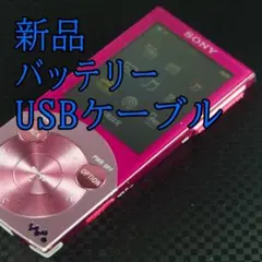 supernews uhb様 リクエスト 2点 まとめ商品