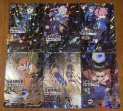 イナズマイレブンAC 第4弾　サンプルカード