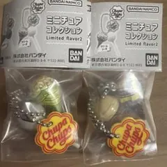 チュッパチャプス　ミニチュアコレクション　ガチャ　2点セット
