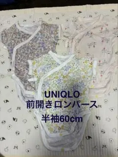 UNIQLO 前開きロンパース 半袖 60cm 3枚セット