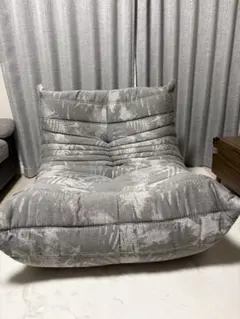 ligne roset togo グレー 1人掛けソファ