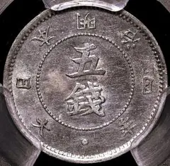 高鑑定 美品 NGC-MS62BN 竜二銭銅貨 明治9年（1876）準特年 - メルカリ