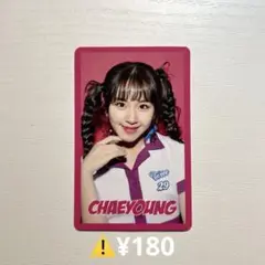 2025年最新】twice ハイタッチ チェヨンの人気アイテム - メルカリ