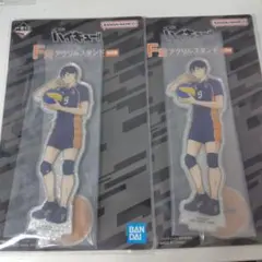 ハイキュー!!一番くじ〜最強の挑戦者〜F賞 影山飛雄