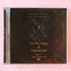 X JAPAN ( X ) 破滅に向かって 1992 2枚組DVD
