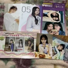 乃木坂46グッズセット