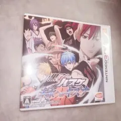 3DS　黒子のバスケ　未来へのキズナ　初期化済み