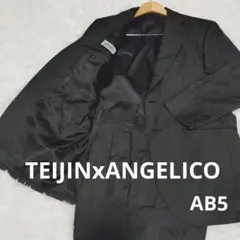 TEIJINxANGELICO ビジネススーツ ダークグレー ウール100%
