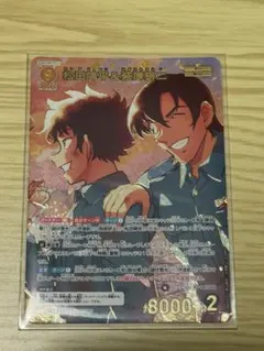 名探偵コナンカード 松田陣平&萩原研二 mrp - メルカリ