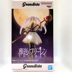 葬送のフリーレン Grandista フリーレン