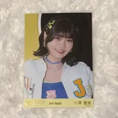 ≒JOY ニアジョイ 小澤愛実 生写真 僕たちの歌