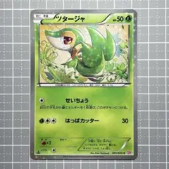 2025年最新】ポケモンカードゲームの人気アイテム - メルカリ