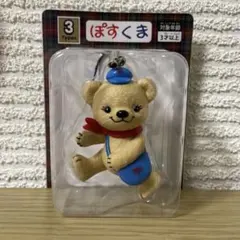 【非売品・新品】ぽすくま フィギュアストラップ 郵便局 ノベルティ