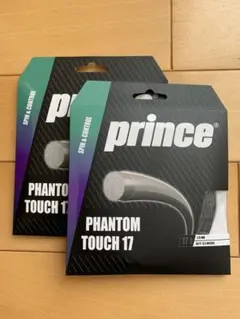 テニスガット プリンススピン