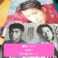頭文字D・MFゴースト 新聞広告 - メルカリ