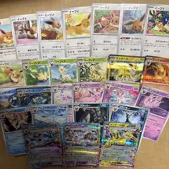 イーブイと進化系トレーディングカードセット