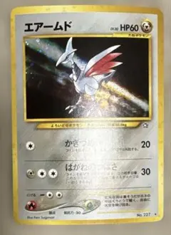 ポケモンカード　旧裏　エアームド　キラ　ホロ　レア