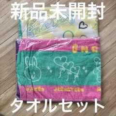 即日発送　TWICE ONCE DAY ファンミーティング　マフラータオルセット