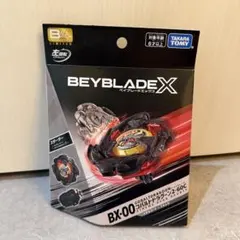 2026年最新】beyblade x bx-00 スターター コバルトドラグーン2-60cの