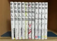交響詩篇エウレカセブン 全6巻＋エウレカセブンAO 1〜3巻 9冊セット