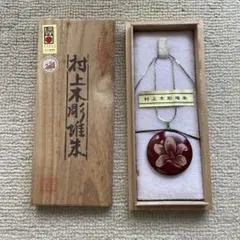 瑪瑙 勾玉 ネックレス 出雲めのう細工 野津めのう店 - メルカリ