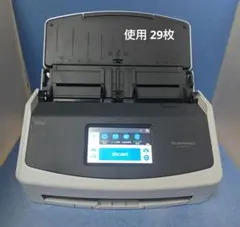 2026年最新】scansnap ix1500の人気アイテム - メルカリ