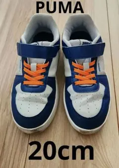 20cm Puma スニーカー 青/白/オレンジ