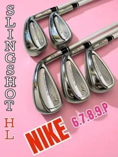 レディース☆NIKE SLINGSHOT HL ナイキ・スリングショット 5本組 2026年最新】SLINGSHOT ナイキ レディースの人気アイテム - メルカリ