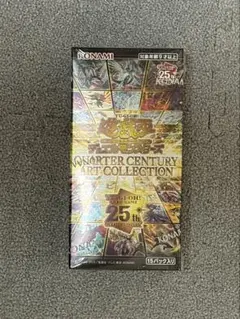 遊戯王 クォーターセンチュリーアートコレクション 2BOX シュリンク