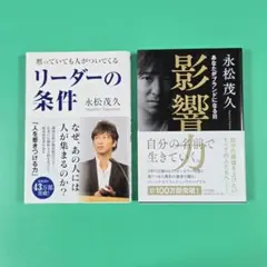 ☆アタック☆様 リクエスト 3点 まとめ商品