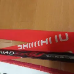 2026年最新】シマノ h2.75の人気アイテム - メルカリ