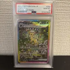 I*い様 【美品PSA10】リーフィアex SAR テラスタルフェス PSA10リーフィアex SAR SV8a テラスタルフェスex 200/187 【公式通販】