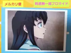 2025年最新】場面写ブロマイドくじの人気アイテム - メルカリ