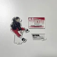 孤爪研磨 アクリルフィギュア