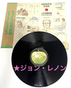 ジョン・レノンBOX シェイヴドフィッシュ付き ジョン・レノンBOX シェイヴドフィッシュ付き ジョン・レノンBOX