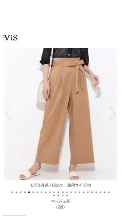 【新品未使用☆タグ付き】ViS♡ リボンワイドパンツ