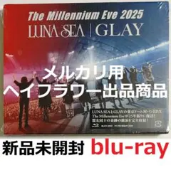 2026年最新】LUNA sea glay グッズの人気アイテム - メルカリ