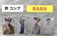 INI EXHIBITION トレカ 許豊凡 コンプリート