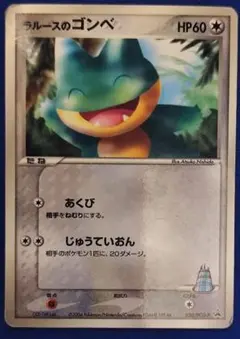 m61508312710_1.jpg?1771728845