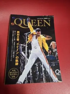 2026年最新】クイーン雑誌の人気アイテム - メルカリ
