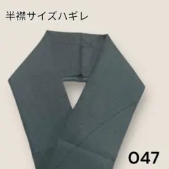 Rima様 リクエスト 3点 まとめ商品